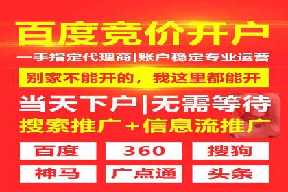 提升广告ROI：SEM开户的五大成功案例